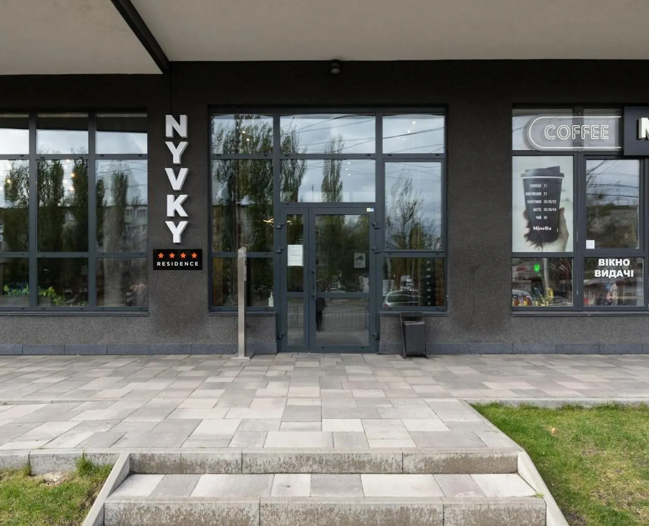 Nyvky Residence Kyiv Ukraine